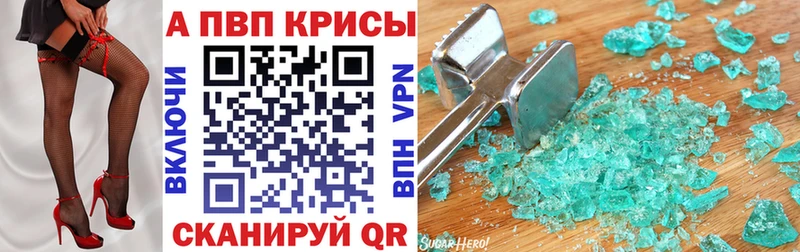 Купить  Буйнакск  А ПВП VHQ 