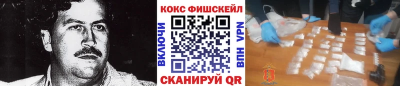 Купить  Буйнакск  COCAIN Columbia 