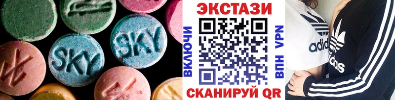 Купить  Буйнакск  ЭКСТАЗИ 99% 