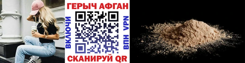 ГЕРОИН VHQ  Купить  Буйнакск 