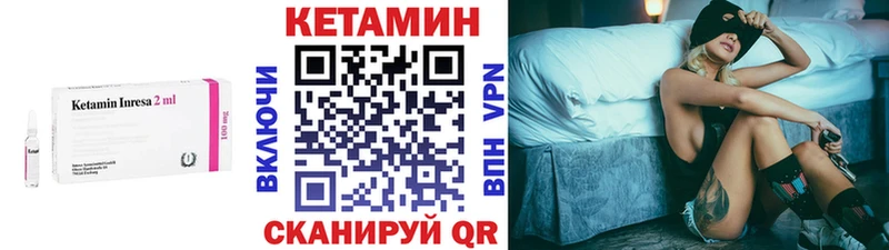 Купить закладки  Буйнакск  Кетамин ketamine 