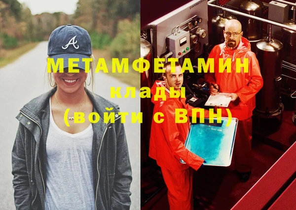 марихуана Кодинск