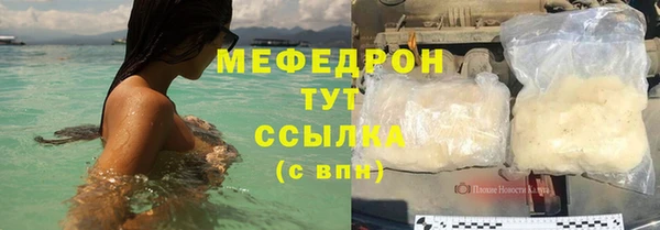 марихуана Кодинск