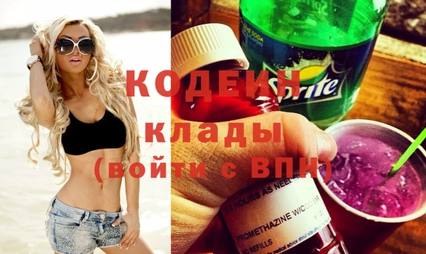 марихуана Кодинск