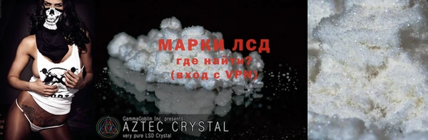 таблы Киреевск