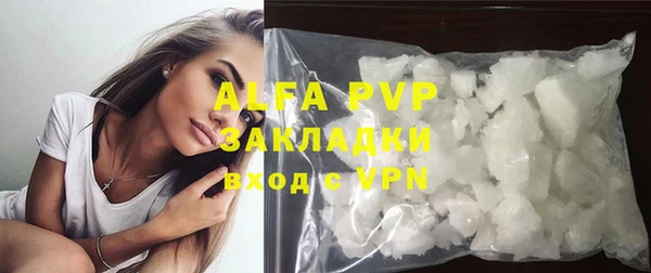 альфа пвп VHQ Козловка
