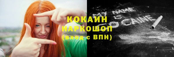 марихуана Кодинск