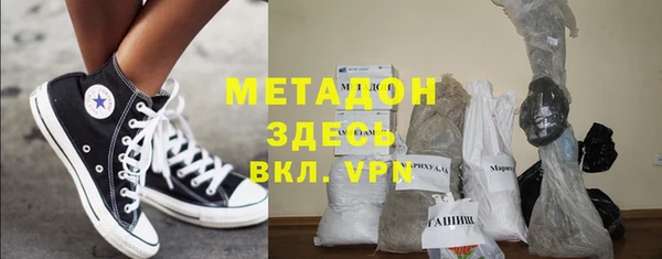альфа пвп VHQ Козловка