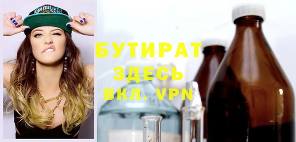 таблы Киреевск
