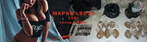 марихуана Кодинск