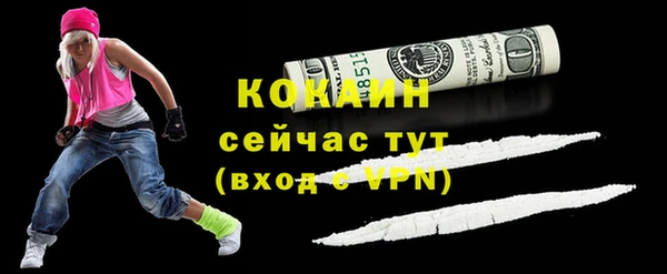 альфа пвп VHQ Козловка
