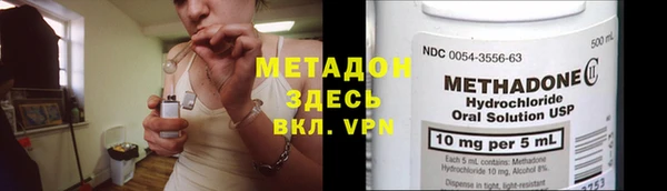 марихуана Кодинск