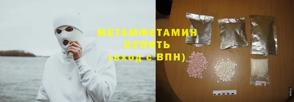альфа пвп VHQ Козловка