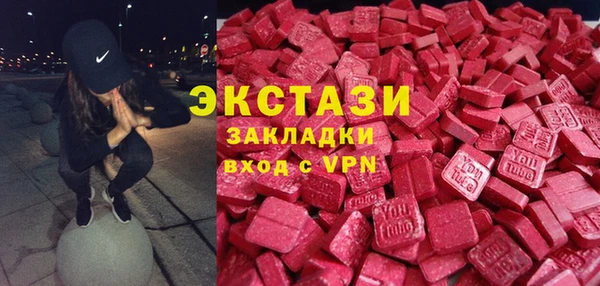 альфа пвп VHQ Козловка