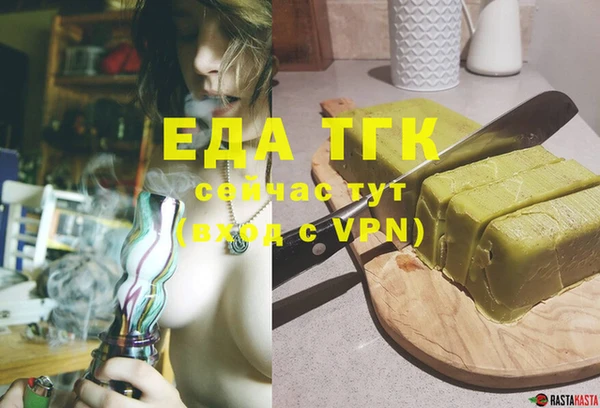 дистиллят марихуана Кинешма