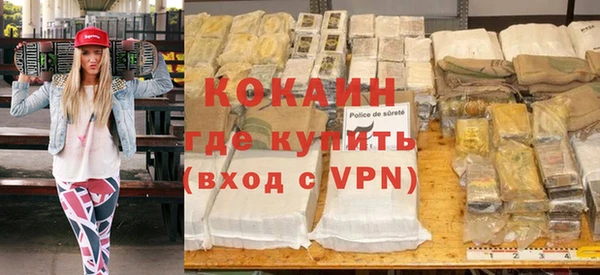 альфа пвп VHQ Козловка