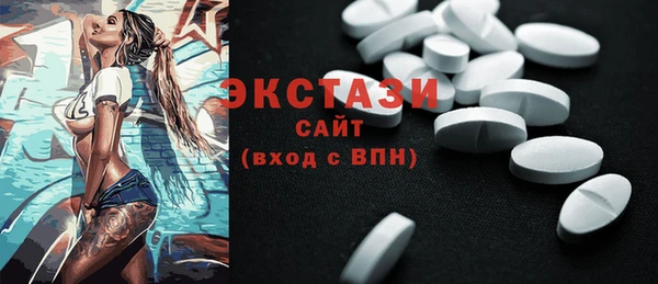 альфа пвп VHQ Козловка