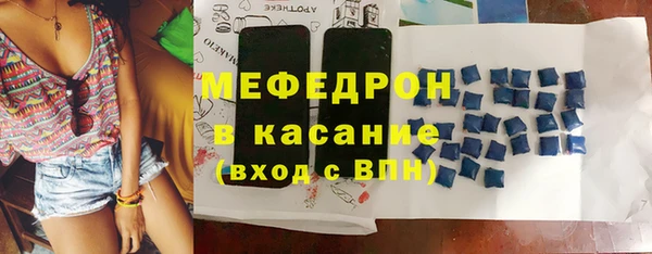 таблы Киреевск