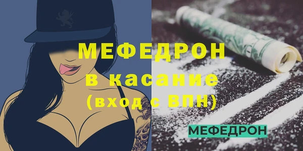 меф Козельск
