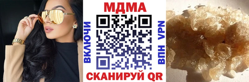 Купить  Буйнакск  MDMA VHQ 