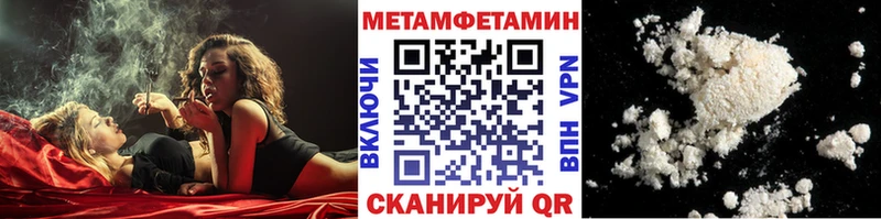 МЕТАМФЕТАМИН витя  Купить где  Буйнакск 