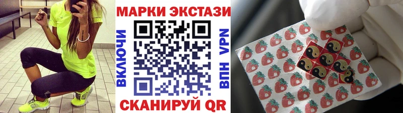 Марки N-bome 1,8мг  Купить  Буйнакск 