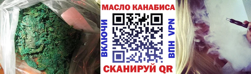 ТГК вейп  Купить где  Буйнакск 