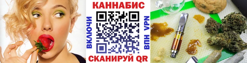 Купить закладки  Буйнакск  МАРИХУАНА семена 